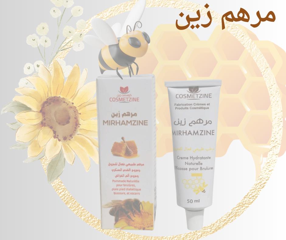 مراهم علاجية لمرضى السكري