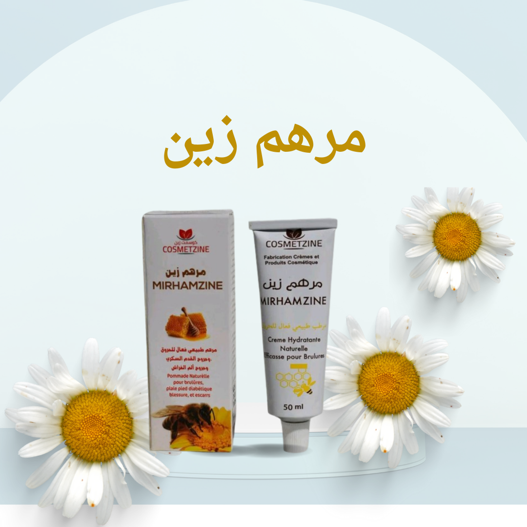 مرهم زين